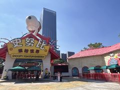 -史努比缤纷世界
