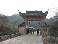 -浮山风景名胜区