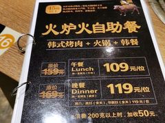 -火炉火自助餐(悠唐购物中心店)