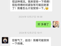 -星皖工长俱乐部·老房装修