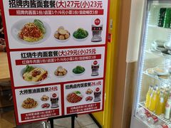 -醉面(西铁营万达店)