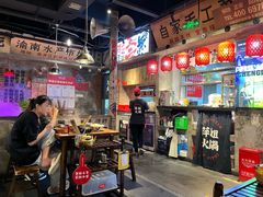 -萍姐火锅·公路夜市(武汉首店)