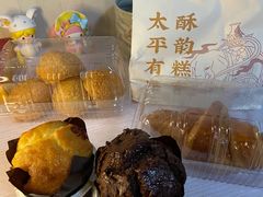 -象山酥院(宁波江北店)