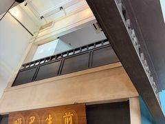 -哑巴生煎(临顿路店)