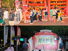 -广州保利时光里(建设大马路店)