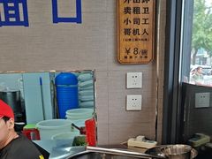 -韩麦大冷面(桂花街直营店)