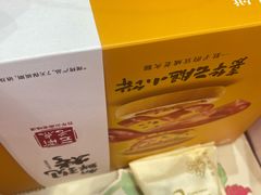 -嘉华鲜花饼(万达店)