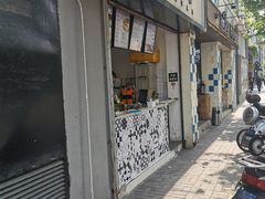 门面-何太吉·煎饼果子(海防路店)