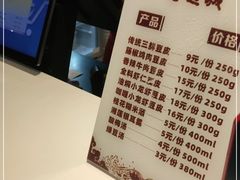 -老通城豆皮大王(吉庆街店)