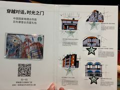 -星巴克臻选(深圳皇庭广场分店)