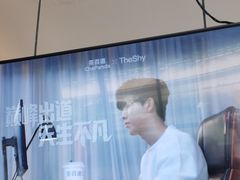 -茶百道(中医大省医院店)