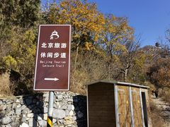 -定都阁