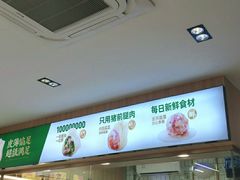 -袁记云饺(鼓楼店)