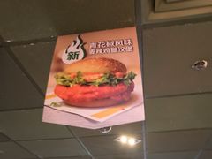 -麦当劳(光新乐购店)