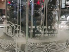 -云海肴·汽锅鸡·云南菜(领展购物广场·中关村店)