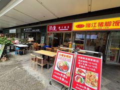 -IPARK购物中心