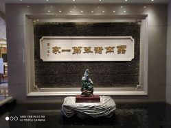 -北京七彩云南翡翠珠宝旗舰店(月坛店)