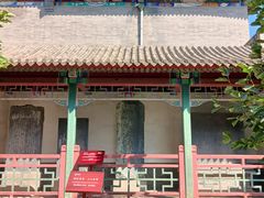 -莲池书院博物馆