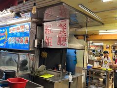 -J Daeng Seafood