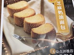 -西堤牛排(合肥之心城店)