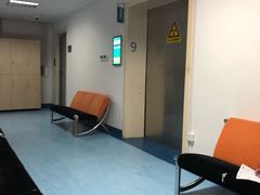 -上海市保健医疗中心