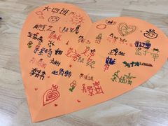 -北京市朝阳区阳光起点幼儿园(东坝园)
