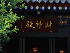 -湘子庙
