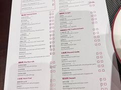 -海航大厦万豪酒店彩海轩中餐厅(霄云路店)