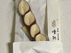 -慢熟面包店bud bread(孩儿巷店)