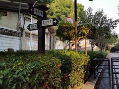 -铁路文化公园