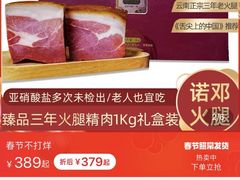 -邵万生食品公司(南京东路店)