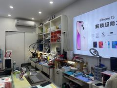 -修卜凡二手严选店·手机维修·回收租赁(川沙地铁站店)