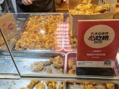 -阿捡忭京炸鸡(长沙韭菜园总店)