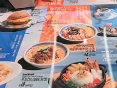 -敏华冰厅(平安金融中心店)