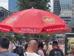 -詹爷爷乌节路街头冰淇淋