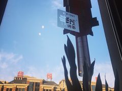 景观位-丰茂烤串(金泉美食宫店)