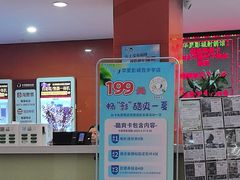 -华夏影城百步亭店(杜比全景声)