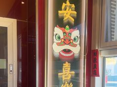 -日昌餐馆(亦庄店)