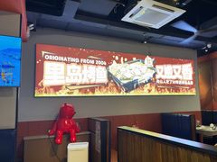 -里岛烤鱼(东港凯虹广场店)