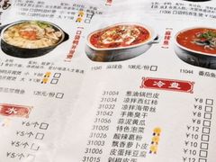 -口袋鸭砂煲火锅(解放路店)