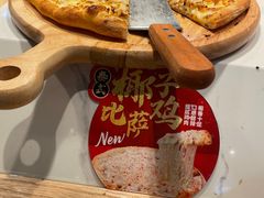-比格比萨自助(宝山日月光店)