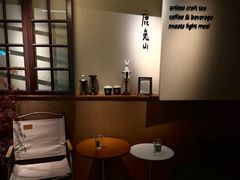 -luutosa  cafe & tea 鹿兔山