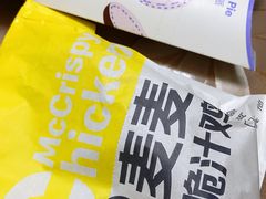 -麦当劳(光新乐购店)