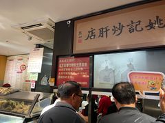-姚记炒肝店(簋街店)