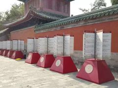 -历代帝王庙博物馆