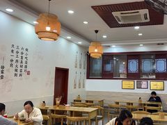 -四季美汤包(户部巷店)