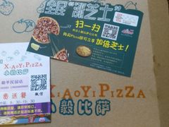 android_upload_pic-大象厨房(重庆道店)