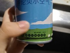 -很久以前羊肉串(农科路店)