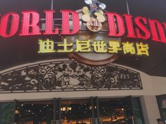 -迪士尼小镇