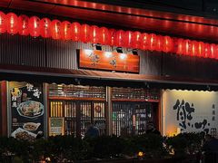 -熊藏居酒屋(kkone店)